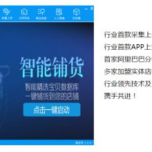 2018年軟件開發價格、報價與批發市場分析 IT網絡平臺（第30頁）視角